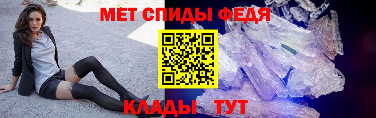 Маркс  Амфетамин 97%  АМФЕТАМИН  Вход с VPN 