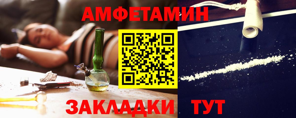 Амфетамин 98% Маркс