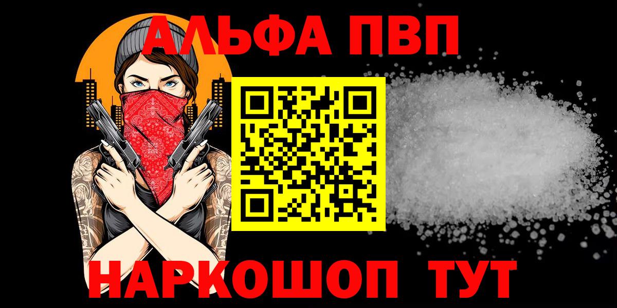А ПВП крисы CK Маркс