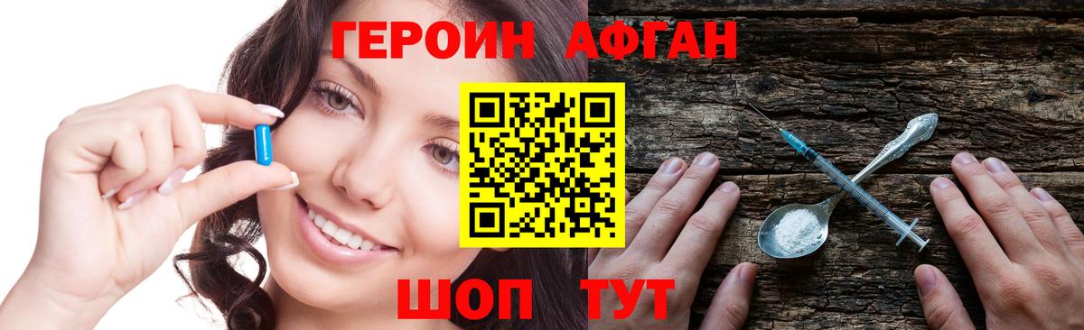 Героин гречка Маркс
