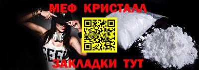 альфа пвп Ипатово