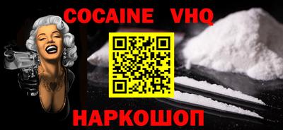 альфа пвп Ипатово