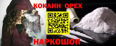 альфа пвп Ипатово