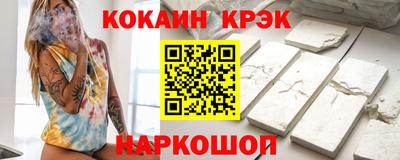 синтетический гашиш Ирбит