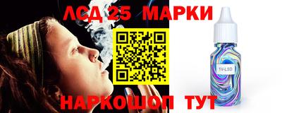 синтетический гашиш Ирбит