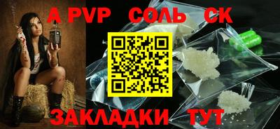 синтетический гашиш Ирбит