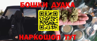 синтетический гашиш Ирбит