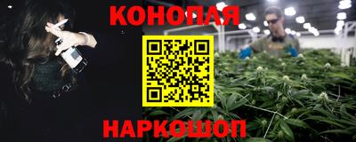 синтетический гашиш Ирбит