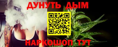 альфа пвп Ипатово