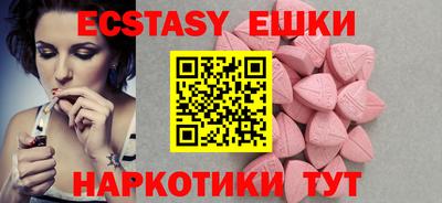 альфа пвп Ипатово
