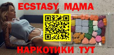 альфа пвп Ипатово