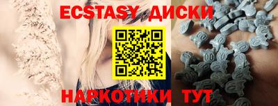 альфа пвп Ипатово