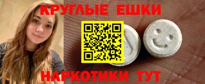 альфа пвп Ипатово