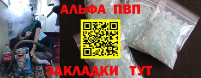 синтетический гашиш Ирбит