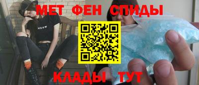 альфа пвп Ипатово