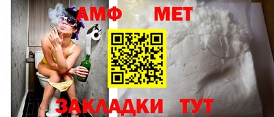 альфа пвп Ипатово