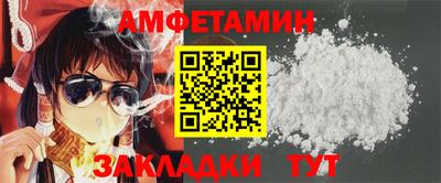 альфа пвп Ипатово