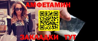 альфа пвп Ипатово