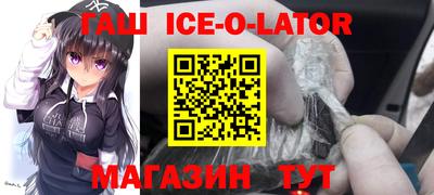альфа пвп Ипатово