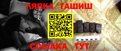 синтетический гашиш Ирбит