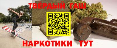 синтетический гашиш Ирбит