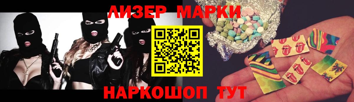 Лсд 25 экстази ecstasy  ЛСД экстази кислота  Маркс  Вход с VPN 