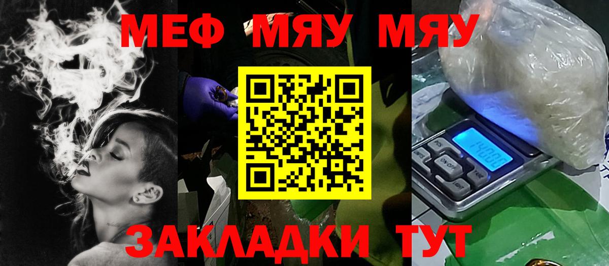 Маркс  Мефедрон  Вход с VPN  Меф  блэк спрут tor  Мефедрон кристаллы 
