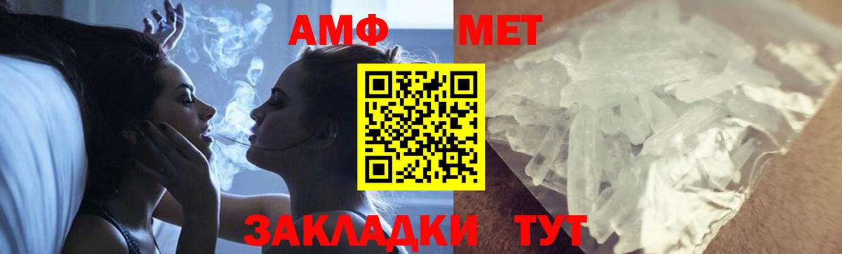 Первитин  Вход с VPN  Маркс  Метамфетамин Methamphetamine 
