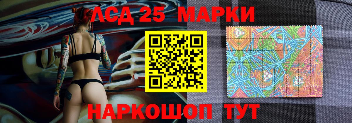 Марки NBOMe 1,8мг  Вход с VPN  наркота  Марки NBOMe 1,8мг  Маркс 
