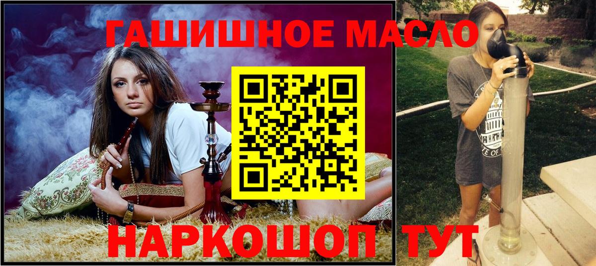 Дистиллят ТГК гашишное масло Маркс