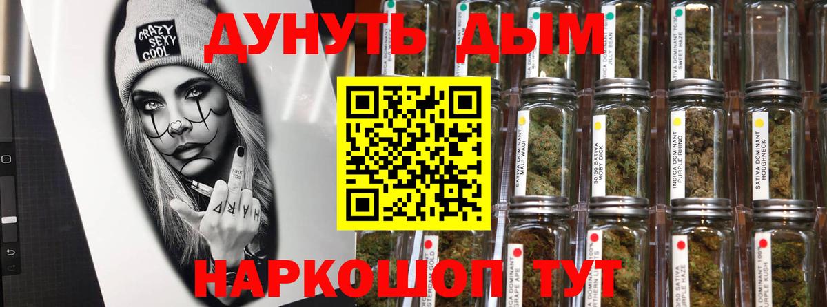 Маркс  Бошки марихуана Amnesia  Бошки Шишки LSD WEED  Бошки Шишки тримм  Вход с VPN  Марихуана планчик 